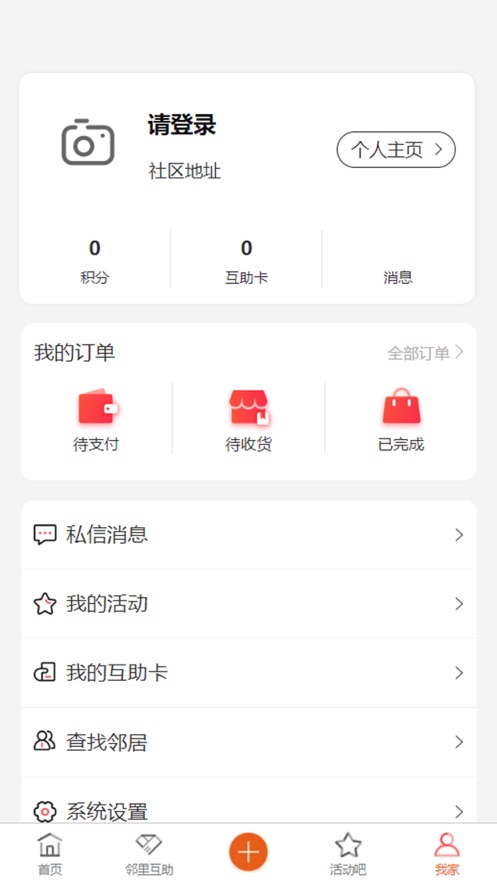 清河有邻