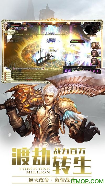 魔域奇迹之魔域来了h5微信登录版