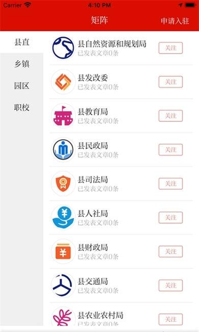 看金寨