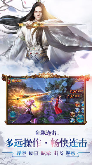 允翡传官方版下载-允翡传安卓版下载v1.0