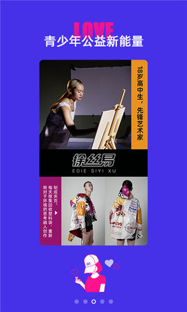 owhat手机版