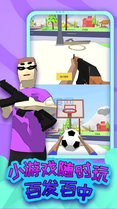 奥德彪逆袭记游戏内置菜单