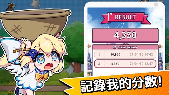 ShiningStar