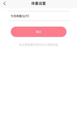 养生健康减肥