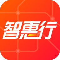 智惠行