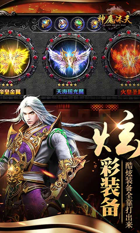 青云诛神传