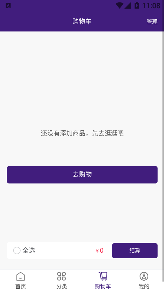 登瑞坊