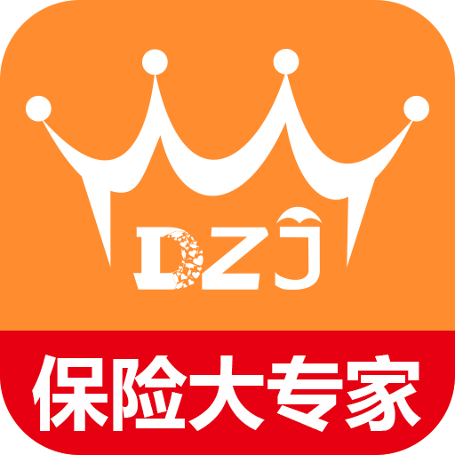大专家