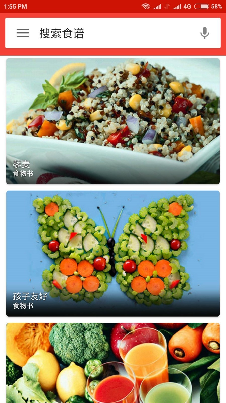 Pinterest图钉