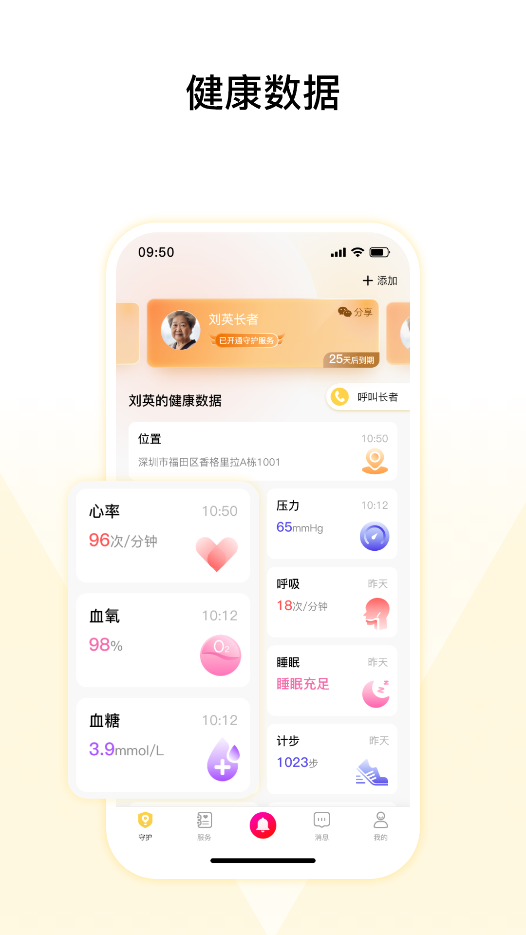 馨刻