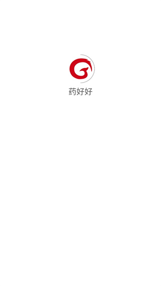 药好好