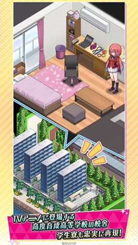 欢迎来到实力至上主义的教室~合并益智特别测验（日服）