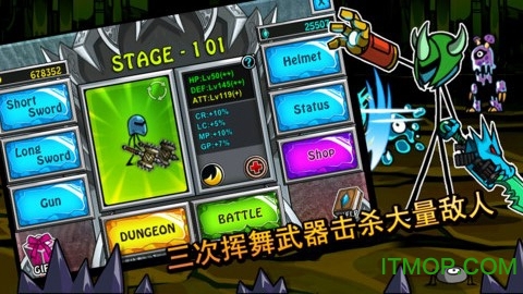 卡通战争剑灵破解版