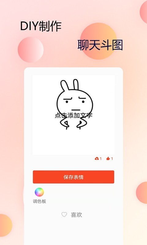 主题字体