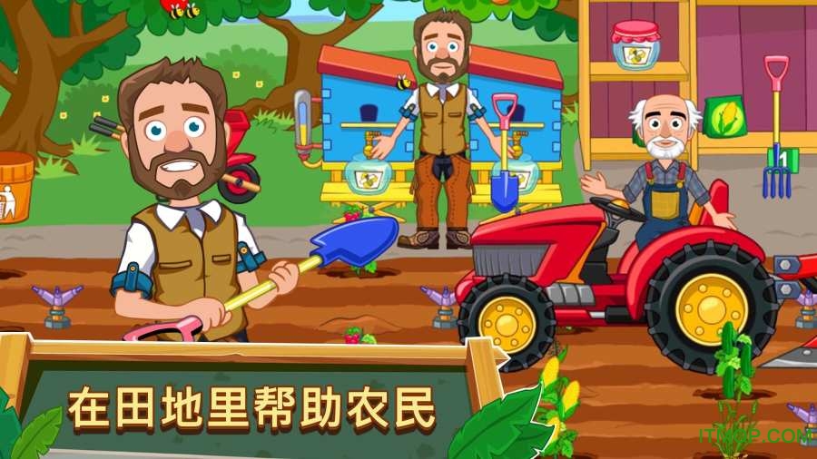 我的小镇农场 我的小镇农场