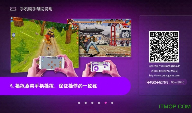 葡萄游戏厅