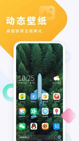 酷狗铃声官网版