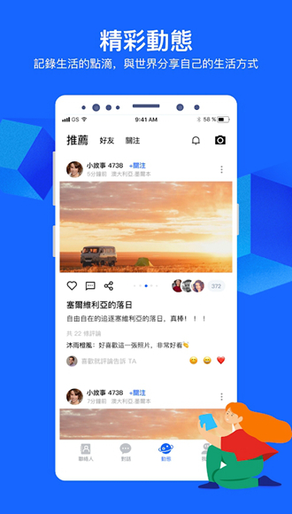 CloudChat聊天软件 官方最新版v2.28.8