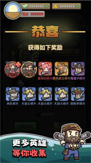 我在末日航海打怪 我在末日航海打怪