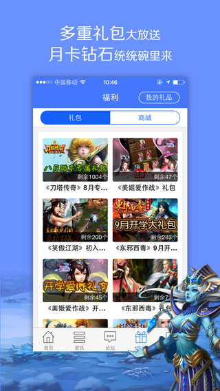 刀塔传奇魔像武者