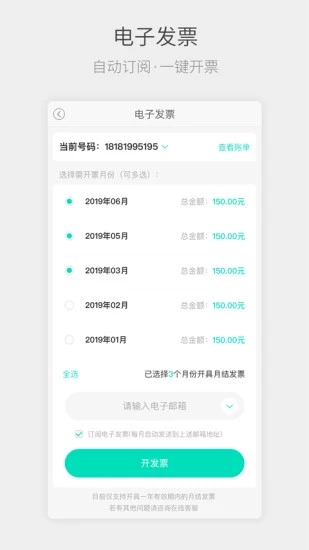 四川电信