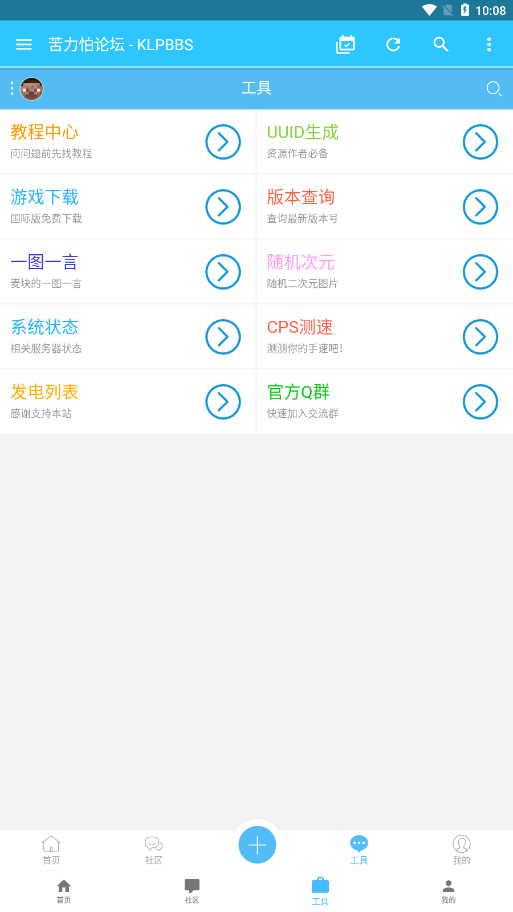 苦力怕论纭