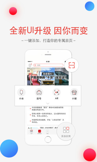 春城晚报电子版