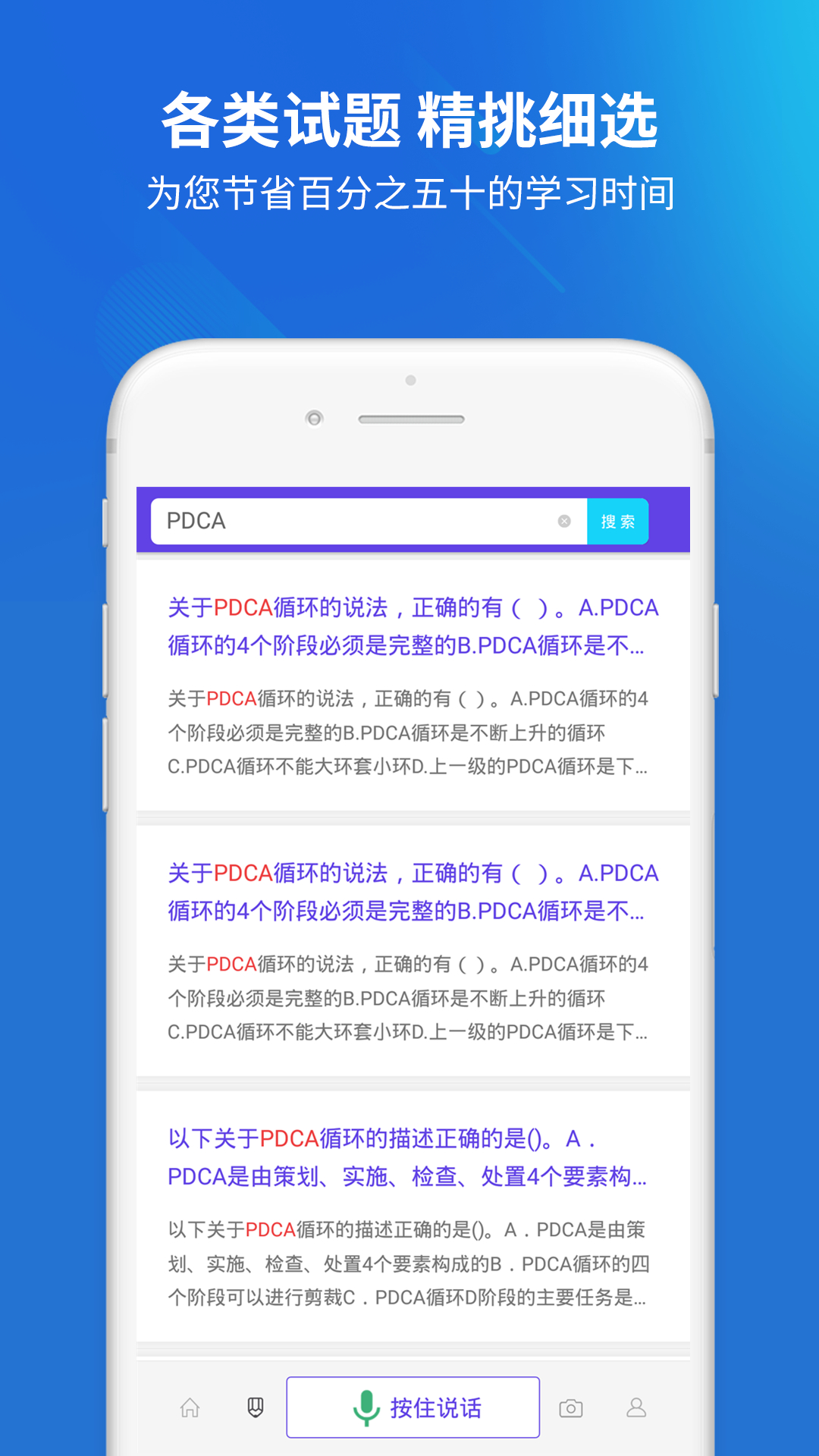 信息系统项目管理