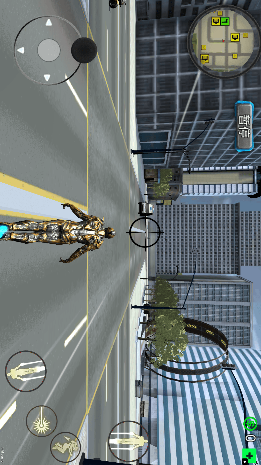 自由都市机器人