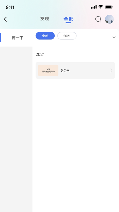 搞一下汽车电子