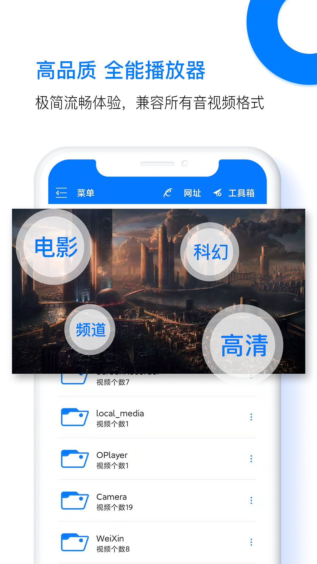 PotPlayer电脑版「含模拟器」