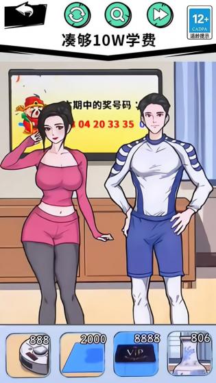 走秀穿搭达人