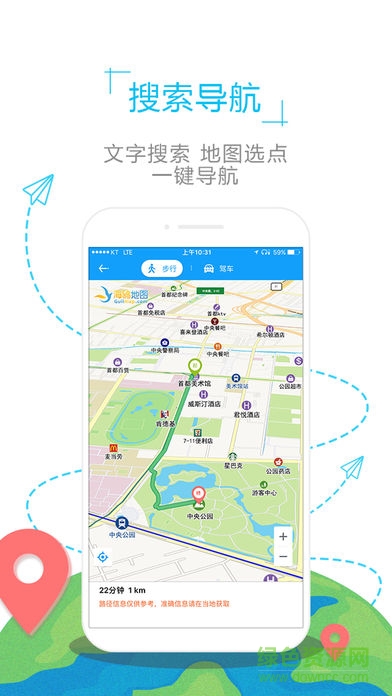 澳大利亚地图