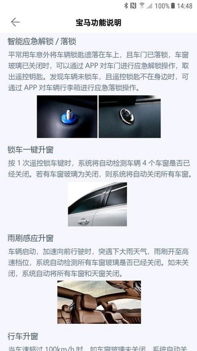 小马数字钥匙