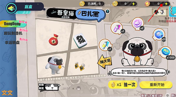 蛋仔派对荷兰服最新版