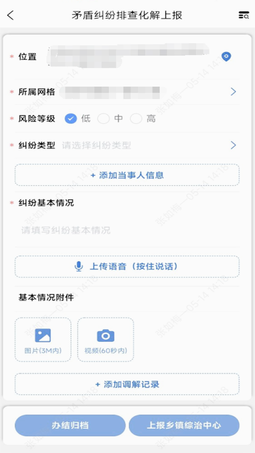 平安版纳 平安版纳
