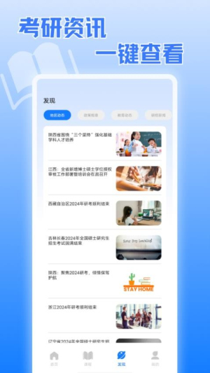 另类单词