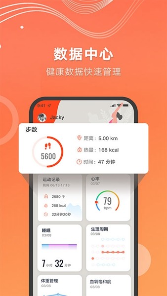 AICare 官方最新版v2.32.04