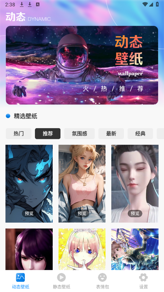 灵动岛桌面软件