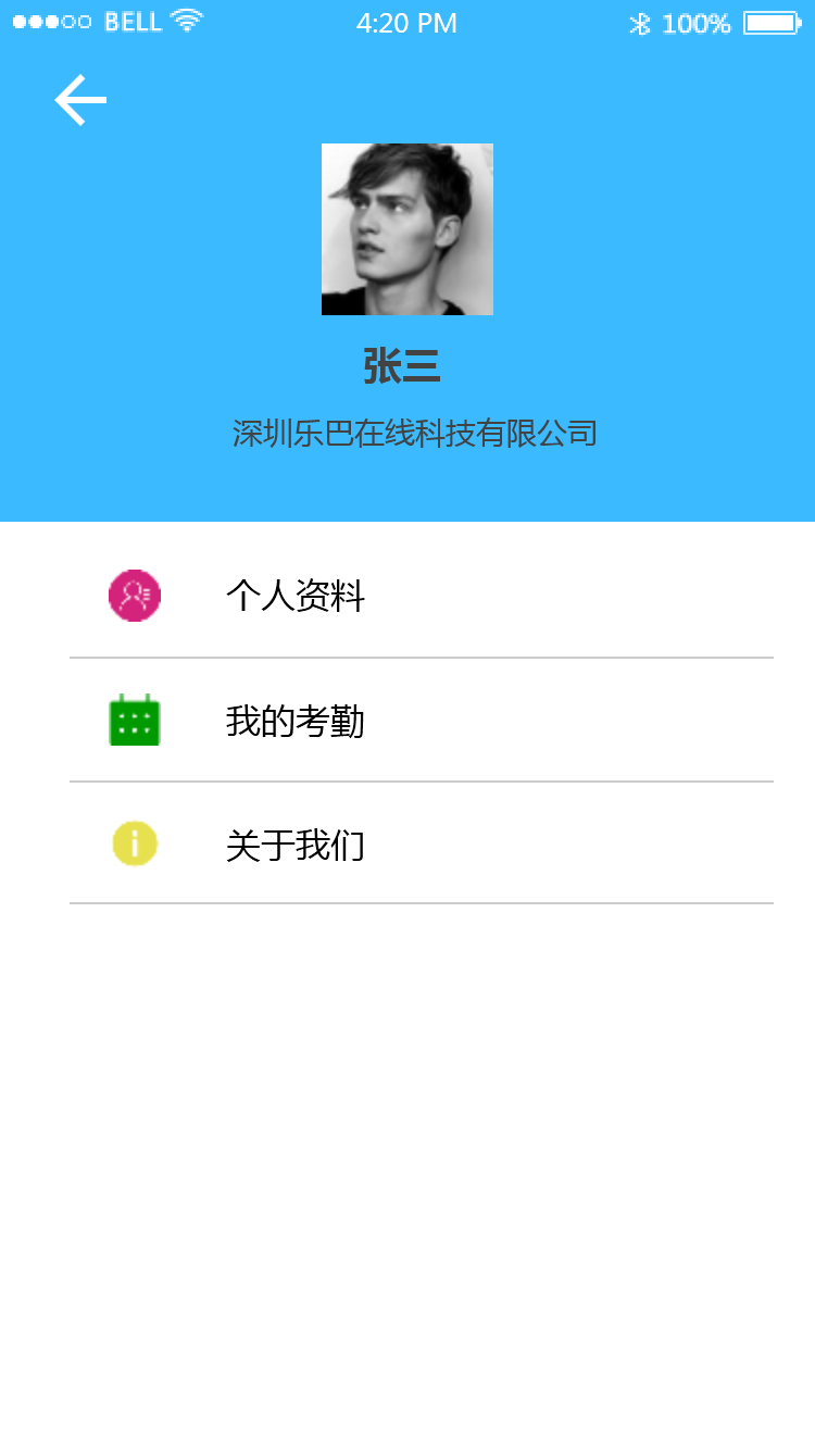 91考勤