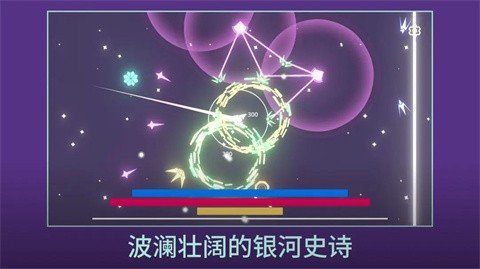 双子座的最后一口气 双子座的最后一口气