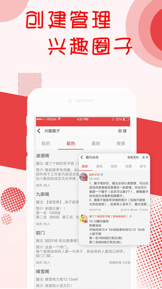 阅听小说