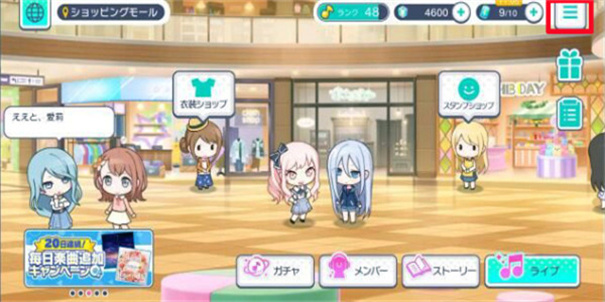 Pjsk音游助手