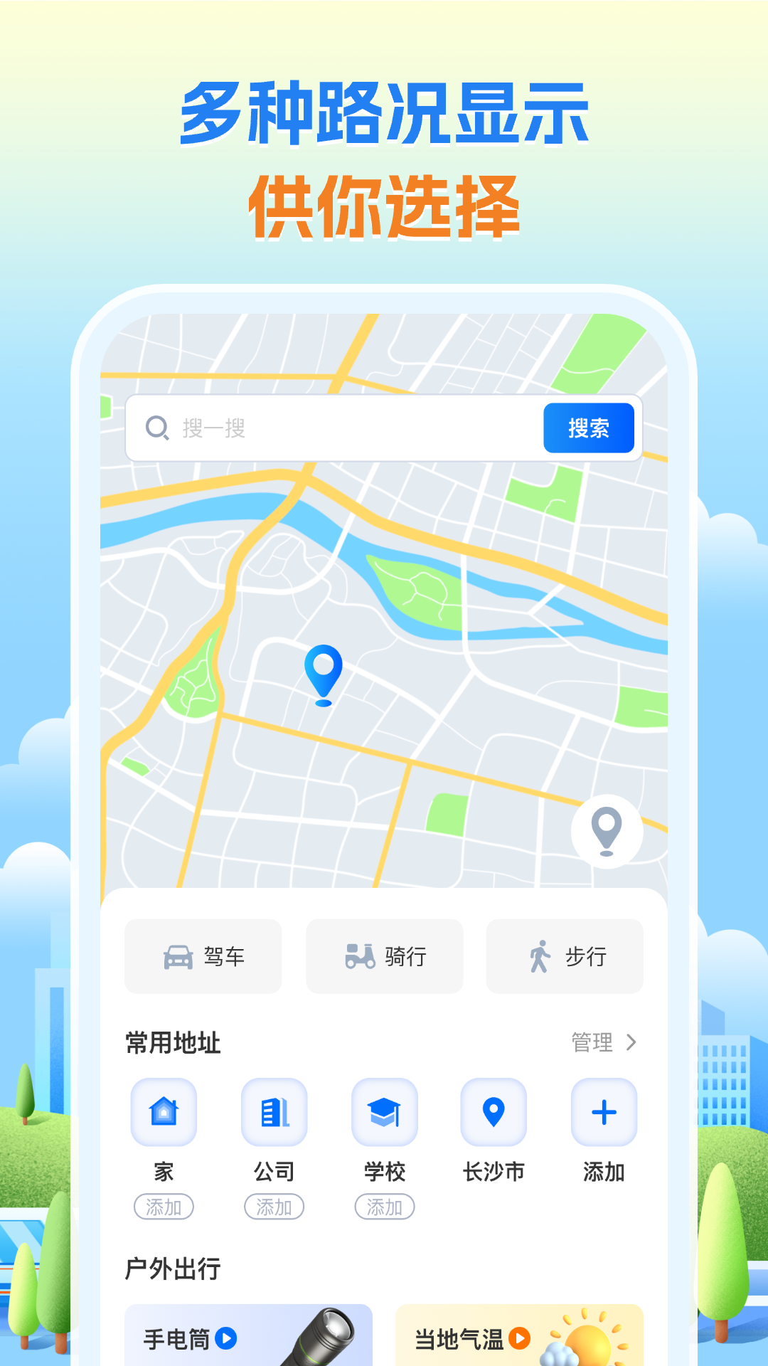 卫星导航专家
