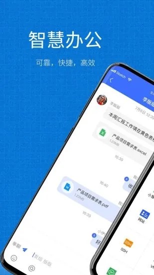 亦云小慧手机版
