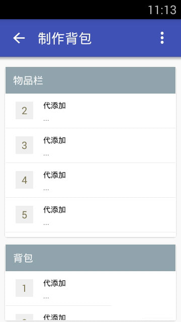 迷你世界