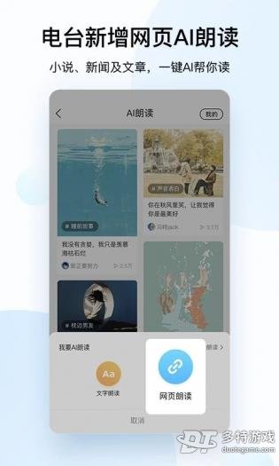 酷狗音乐车机版安卓版