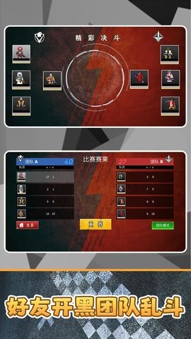 战狼极限勇士