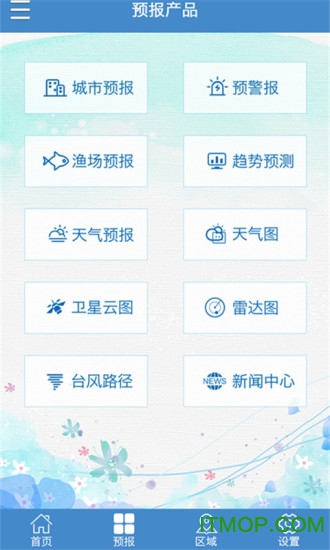 山东海洋预报