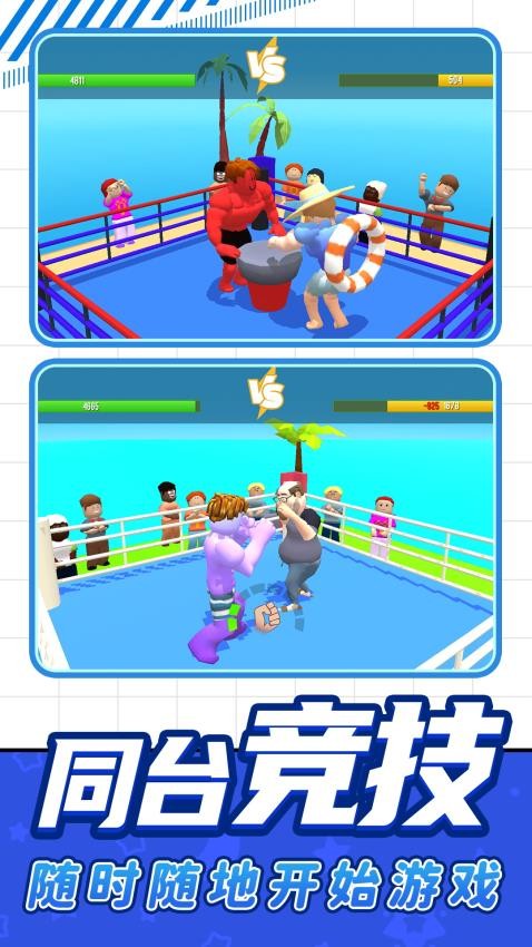 勇士前进之路